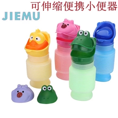 Travel Meet an emergency Urinals portable vehicle Urinal travel closestool men and women children currency Urine Chamber potin the Car/Articles/Fitting/Refit , Car Accessories/The jewelry , Driving personal items , Convenient bag category - from Buy2taobao.com to provide professional Taobao agent buy service