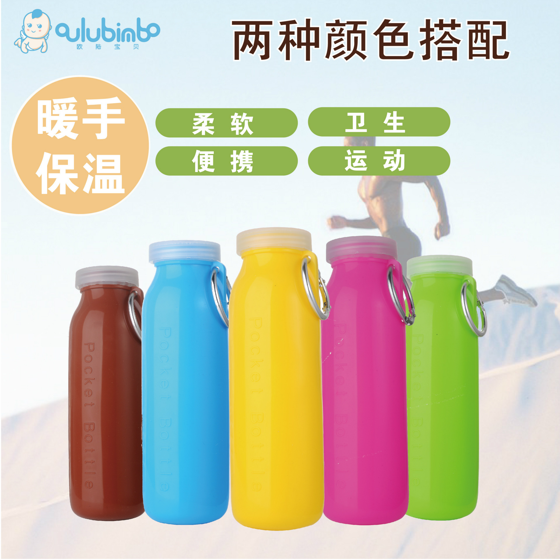 硅胶折叠水杯学生创意可爱儿童水瓶户外旅行运动水壶便携杯子在类目 餐饮具, 杯子/水杯/水壶, 运动壶/旅行壶中 - 来自Buy2taobao.com提供专业的淘宝代购服务