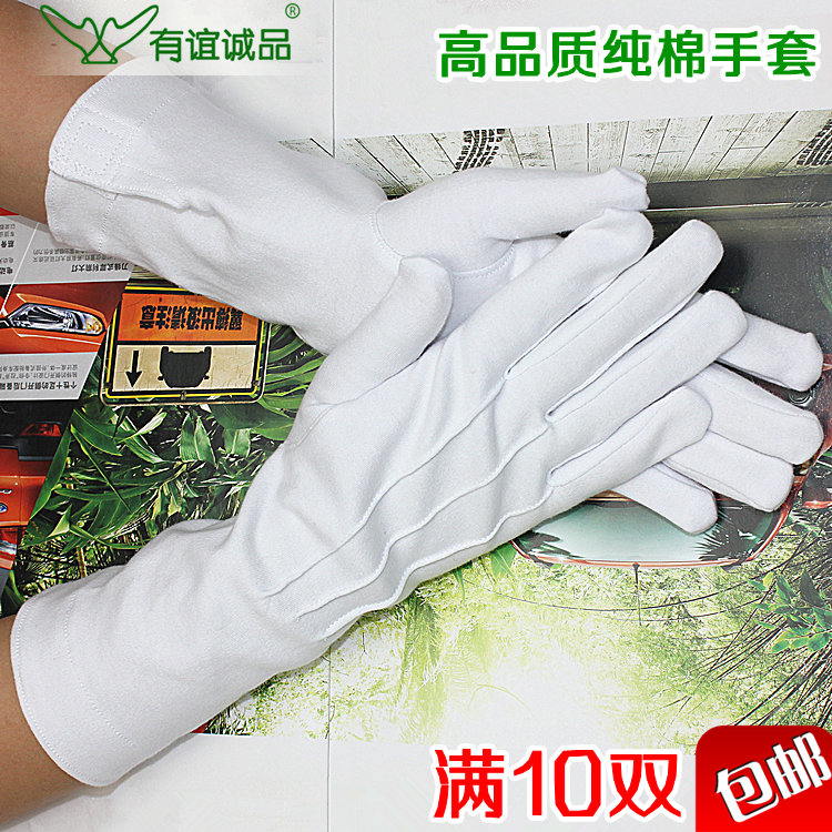 进口纯棉 白手套 32CM加长高密度文玩盘玩 礼宾小叶紫檀 薄手套|ruв категории Аксессуары, перчатки - от Buy2taobao.com для оказания профессиональной услуги покупки агента Taobao