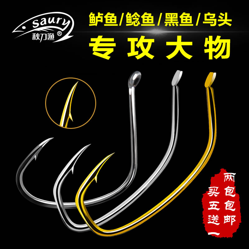 Autumn fishing knife Fishing sea bass Designed to kill Hangnail fish hook Sea bass Blackfish Mandarin Catfish String hook Go fishing bulkin the Outdoor/Mountaineer/Camping/Travel Goods , Fishing equipment , Hooks category - from Buy2taobao.com to provide professional Taobao agent buy service