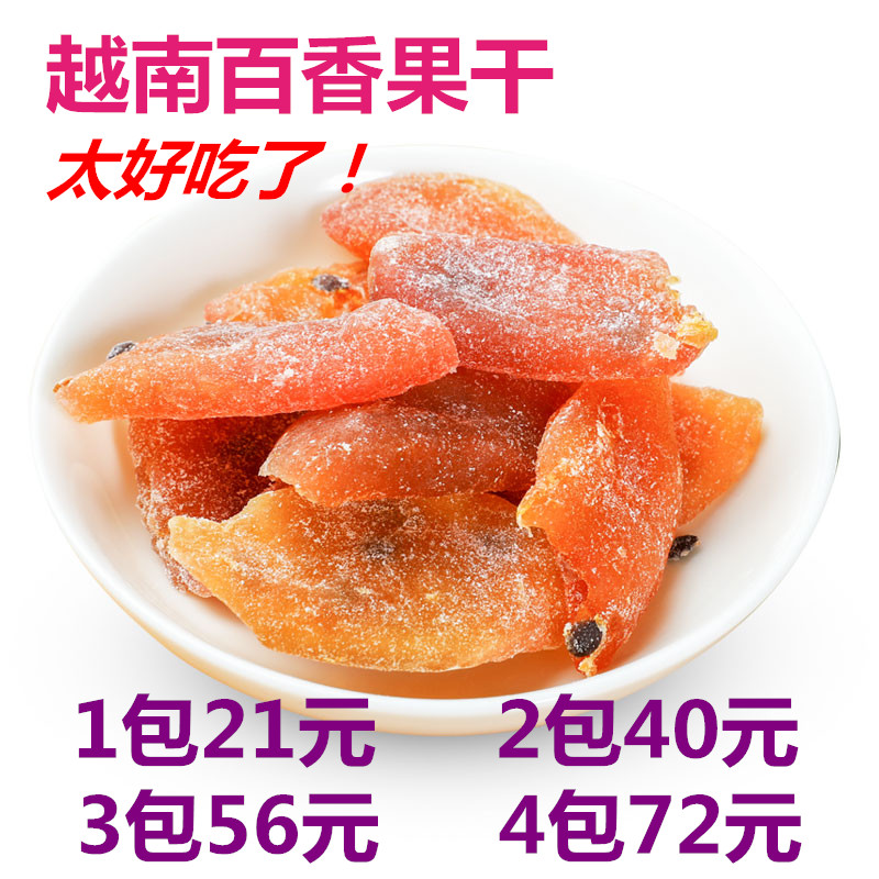 越南特产百香果干鸡蛋果干300G包邮果脯蜜饯休闲零食果干健康零食在类目 零食/坚果/特产, 蜜饯/枣类/梅/果干, 芒果干中 - 来自Buy2taobao.com提供专业的淘宝代购服务