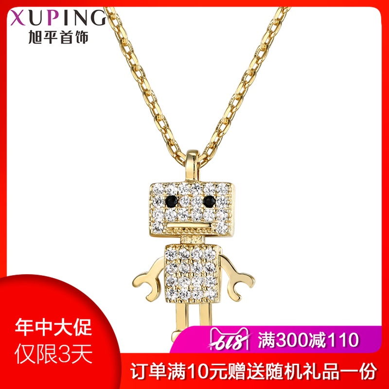 旭平饰品 机器人项链女 日韩时尚可爱小清新卡通学生少女网红吊坠在类目 饰品/流行首饰/时尚饰品新, 项链中 - 来自Buy2taobao.com提供专业的淘宝代购服务