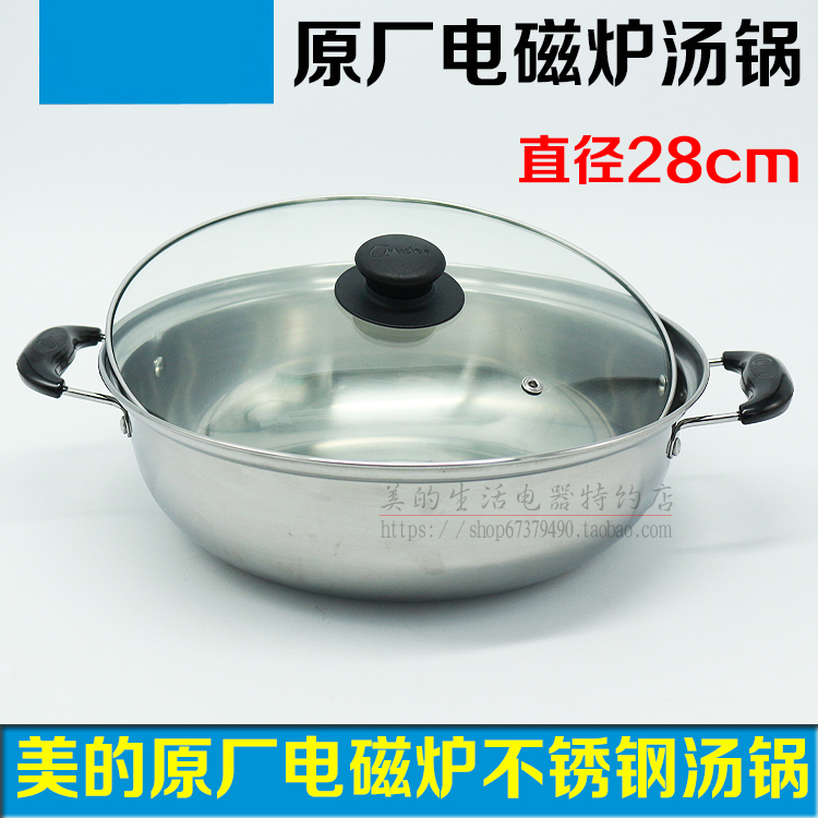 美的汤锅 电磁炉燃气灶两适通用 304不锈钢锅具家用加厚小火奶锅|msdalam kategori dapur/memasak Appliances, memasak Appliances, Periuk belanga/Pot/cerek, stockpot - dari Buy2taobao.com untuk memberikan perkhidmatan ejen Taobao profesional membeli