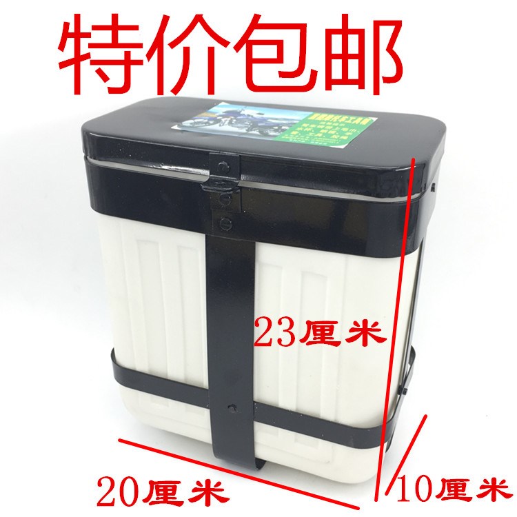 摩托车保险杠三轮车通用多功能工具箱茶杯集装盒大茶桶工具箱|msdalam kategori motosikal/Equipment/Fitting, Aksesori Motosikal - dari Buy2taobao.com untuk memberikan perkhidmatan ejen Taobao profesional membeli