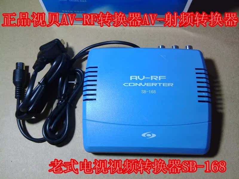 AV-RF AV-电视老式AV老式转换器射频老式 XK-863在类目 3C数码配件, 家电影音周边配件, 射频器/转换器中 - 来自Buy2taobao.com提供专业的淘宝代购服务
