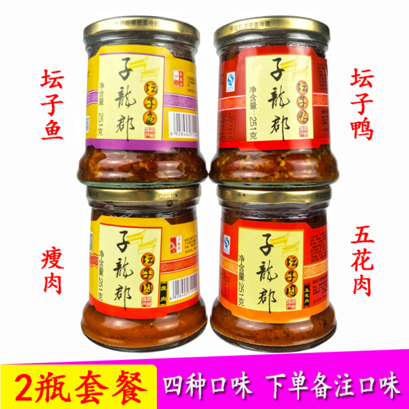 子龍郡壇子肉福城四件寶壇子魚鴨瓶裝湖南郴州特産桂陽正宗壇子肉在類目 零食/堅果/特產, 牛肉乾/豬肉脯/滷味零食, 豬肉類中 - 來自Buy2taobao.com提供專業的淘寶代購服務