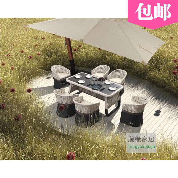 休闲藤编餐桌椅组合 别墅会所桌椅酒店露天餐厅桌椅在类目 住宅家具, 户外/庭院家具, 桌椅套件中 - 来自Buy2taobao.com提供专业的淘宝代购服务