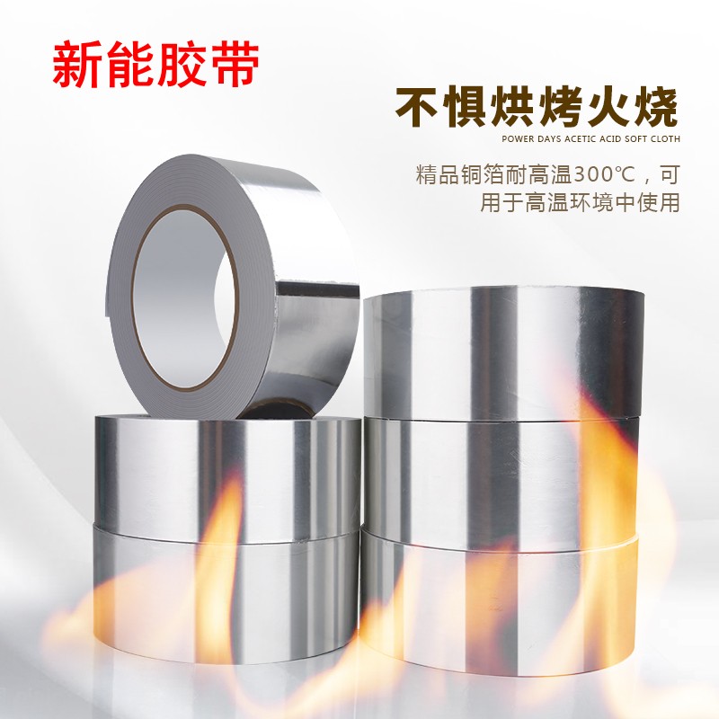 保温铝箔胶带油烟机补锅錫箔纸錫纸密封防水耐高温粘盆太阳能胶带|msdalam kategori peralatan pejabat/Supplies/Perkhidmatan yang berkaitan, pita, Aluminium Kerajang pita - dari Buy2taobao.com untuk memberikan perkhidmatan ejen Taobao profesional membeli