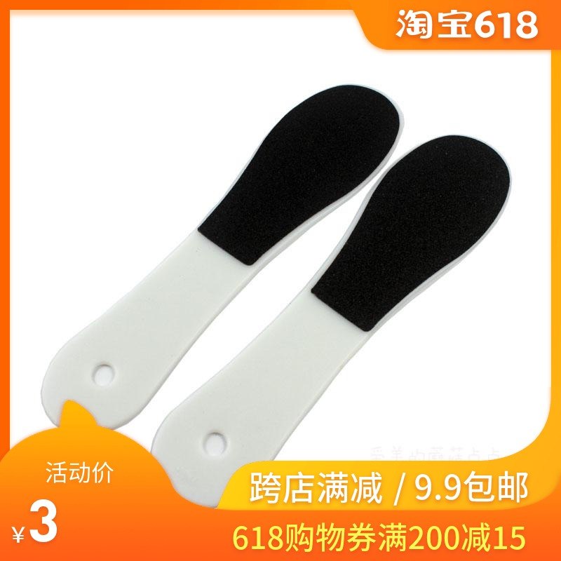双面 搓脚板 磨脚石 洗脚刷 去死皮锉 修脚刀器 去老茧鸡眼工具在类目 家庭/个人清洁工具, 个人洗护清洁用具, 搓脚板/洗脚刷/磨脚石中 - 来自Buy2taobao.com提供专业的淘宝代购服务