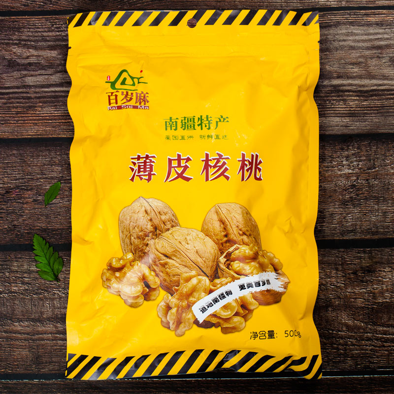 Walnut Cardboard bulk new goods 5 pounds Xinjiang class a Pellicle Fresh walnut meat pregnant womanin the Traditional nourishing food , Other traditional tonic , Other traditional tonic category - from Buy2taobao.com to provide professional Taobao agent buy service