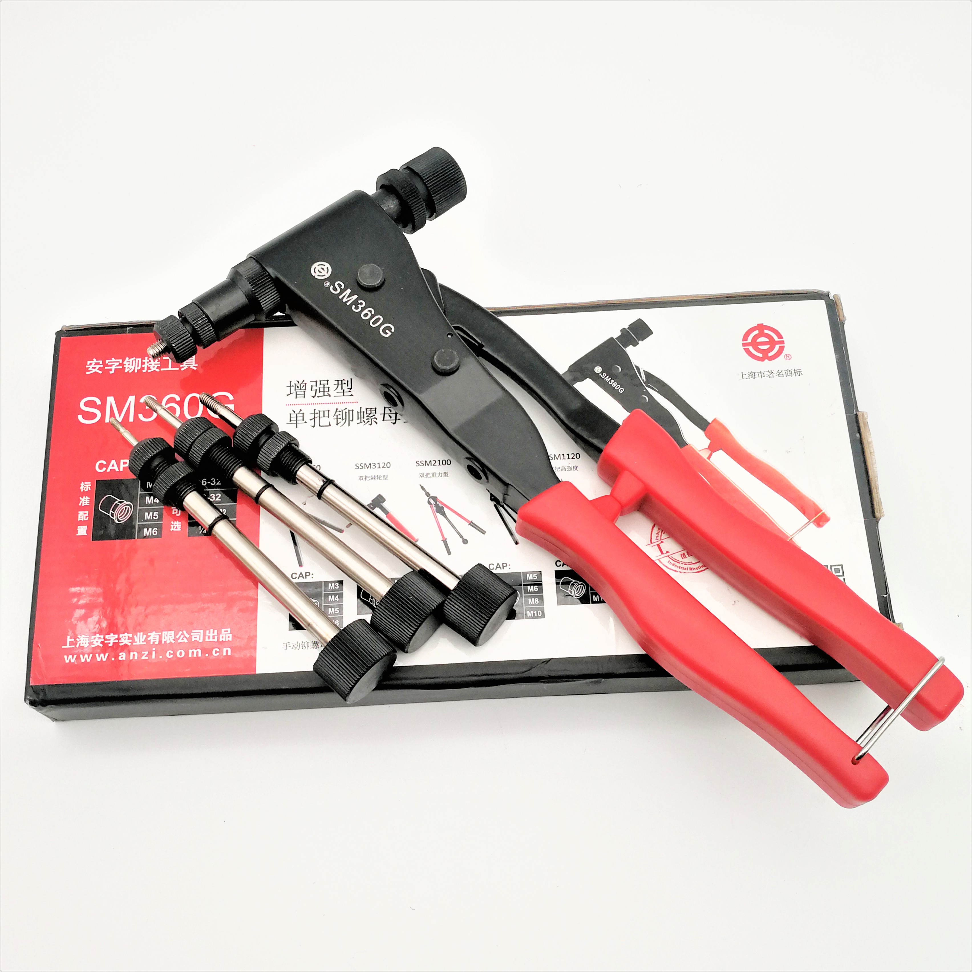 安字牌手動鉚螺母槍拉鉚槍SM360G(M3M4M5M6) 特價在類目 五金/工具, 手動工具, 其他手動工具, 其它工具中 - 來自Buy2taobao.com提供專業的淘寶代購服務