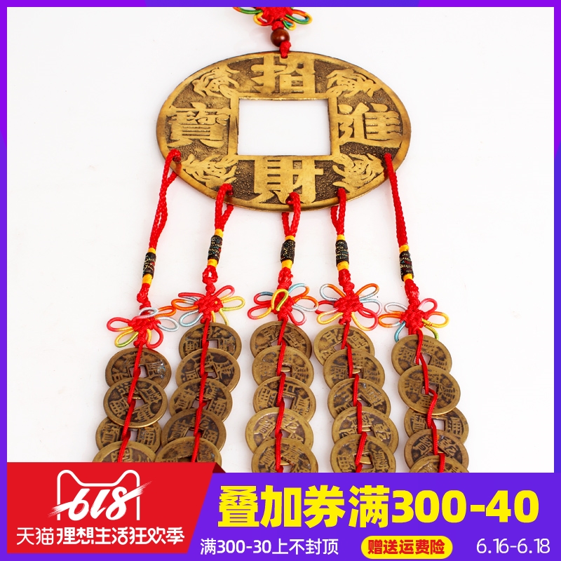 TOUCH Court Fortune copper Pendant Fengshui copper Jewelry Five emperors' money copper Qianlong Reign Pendantsin the Home accessories , Mural category - from Buy2taobao.com to provide professional Taobao agent buy service