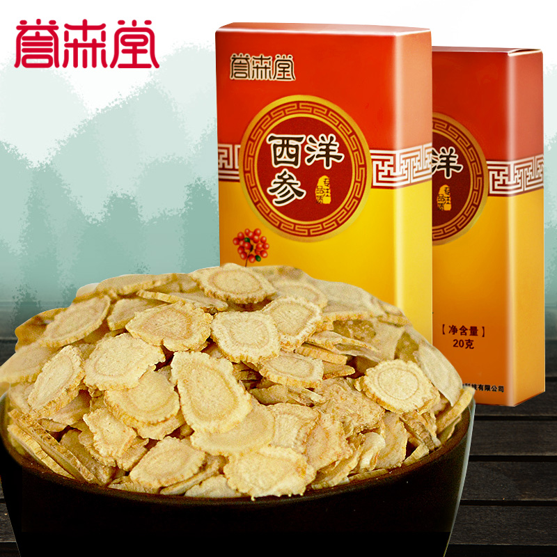 【買1得4】譽森堂西洋參片長白山西洋參切片含片花旗參片在類目 傳統滋補營養品, 參類滋補品, 西洋參中 - 來自Buy2taobao.com提供專業的淘寶代購服務