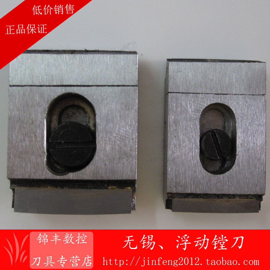 Wuxi Float Boring Tool Adjustable Reamer Hard alloy 16-20-40-50-60-80-100-500in the Hardware/Tool , Cutting , Boring Tool category - from Buy2taobao.com to provide professional Taobao agent buy service