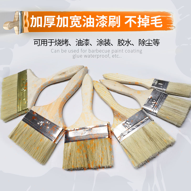 优质油漆刷 棕毛刷 耐磨刷子 除尘刷 清洁毛刷1寸-6寸在类目 五金/工具, 手动工具, 其他手动工具, 油漆刷/滚筒中 - 来自Buy2taobao.com提供专业的淘宝代购服务