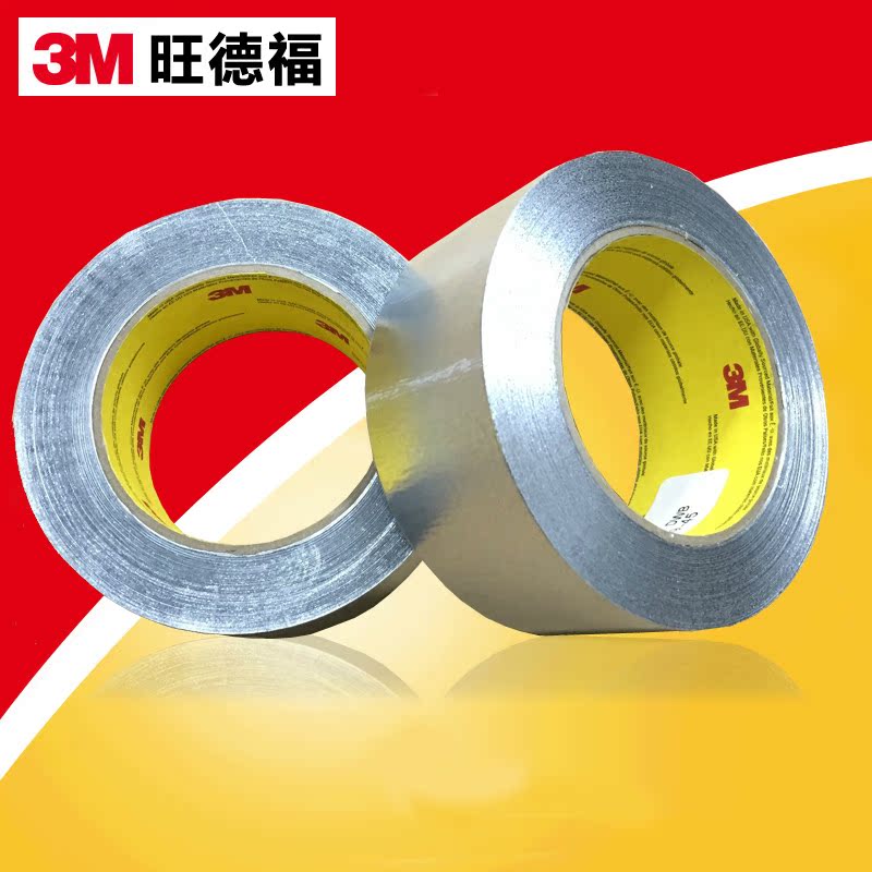quality goods 3M 425 high quality Foil tape 50mm*55m Anti-chemical Heat tape Electric conduction Metal Tapein the Electronic Dictionary/Electronic paper book/Stationery , Adhesive Supplies , Tape/Tape/Strips category - from Buy2taobao.com to provide professional Taobao agent buy service