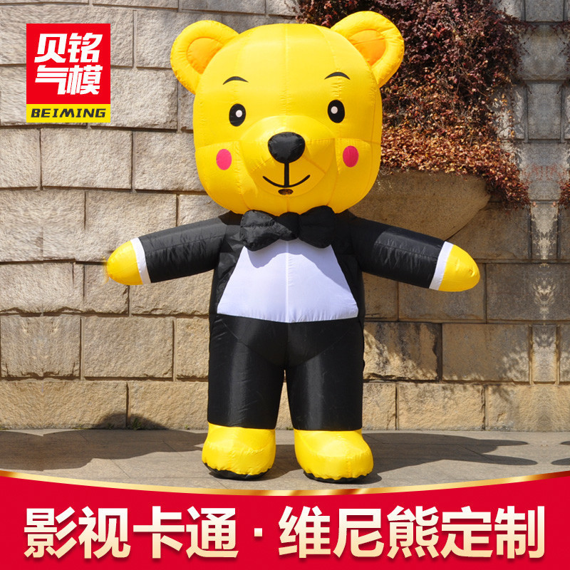 inflation Cartoon Air mold advertisement dance Wedding celebration wedding Winnie the Pooh arch The opening celebration inflation image walkin the Festive supplies/Gift , Wedding Themes/Props , Arch category - from Buy2taobao.com to provide professional Taobao agent buy service