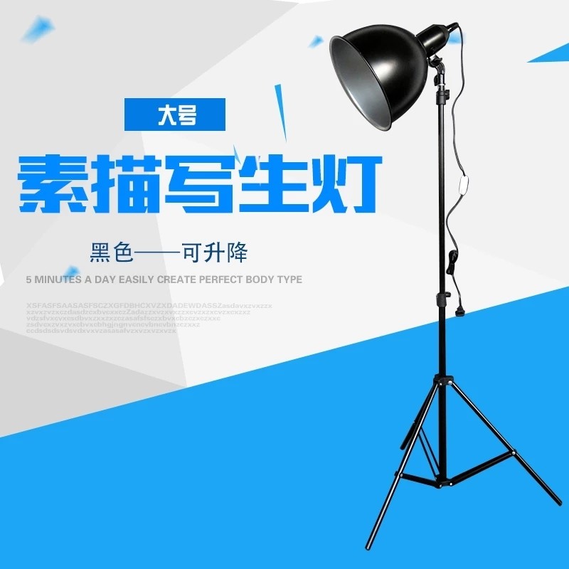 Dongguan education Distribution Center Art sketch lamp Spotlight Still Light Sketch lights Still liningin the Electronic Dictionary/Electronic paper book/Stationery , Painting tools/Painted wood/Calligraphy Supplies , Other category - from Buy2taobao.com to provide professional Taobao agent buy service