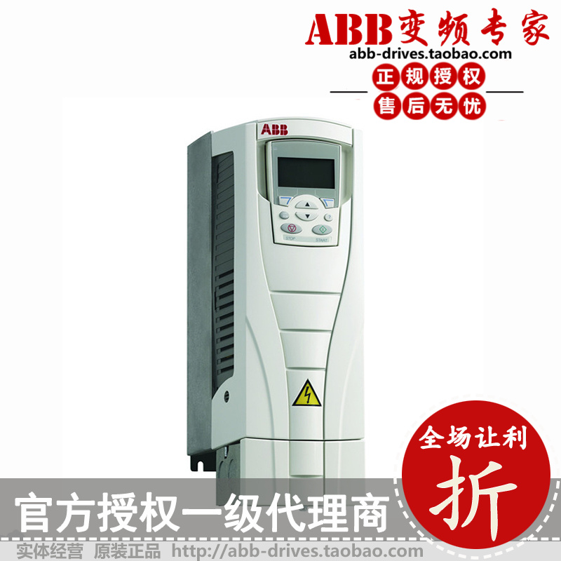 ABB變頻器ACS510-01-046A-4全新原裝正品22KW/46A/三相380V在類目 五金/工具, 電氣控制, 變頻器, 通用變頻器中 - 來自Buy2taobao.com提供專業的淘寶代購服務