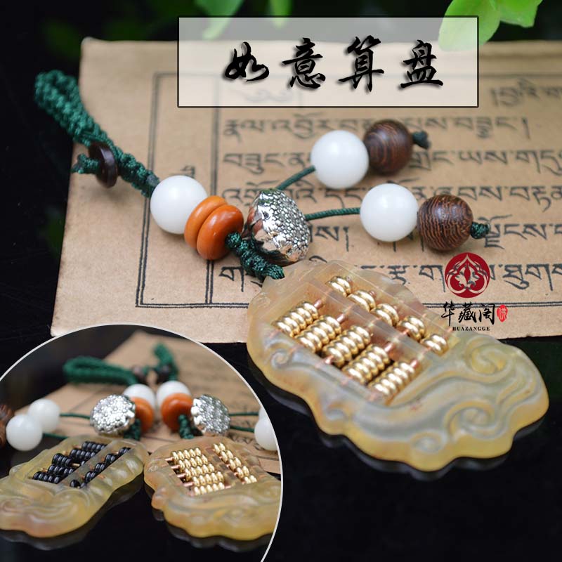 黄金万两羊角算盘钥匙扣手工编织招财汽车钥匙链男女创意饰品一个在类目 节庆用品/礼品, 创意礼品, 钥匙扣中 - 来自Buy2taobao.com提供专业的淘宝代购服务