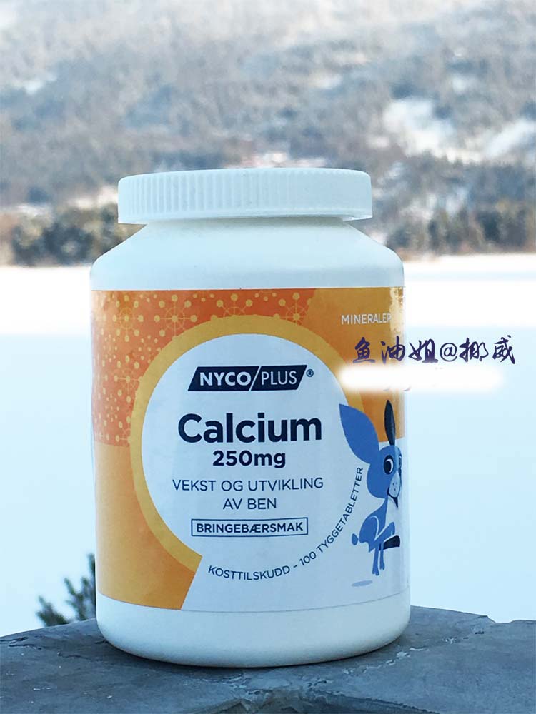 Norway baby children 250mg Original Nycomed No sugar Chew Calcium 100 Calcium supplement tablets for 3 yearsin the Milk powder/Food supplement/Nourishment/Snacks , Infant nutrition , Calcium zinc category - from Buy2taobao.com to provide professional Taobao agent buy service