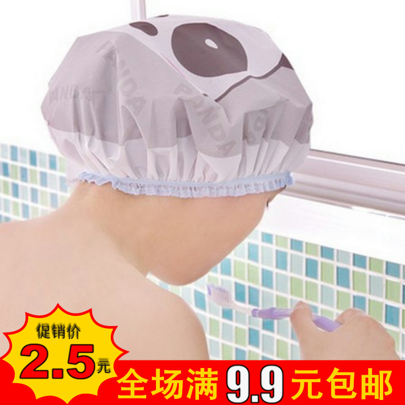 adult children currency lovely Cartoon waterproof ventilation Shower cap Baked oil cap Bathing cap Shampoo cap 9.9in the Family/Personal Cleaning Tools , Personal care cleaning appliances , Shower cap category - from Buy2taobao.com to provide professional Taobao agent buy service