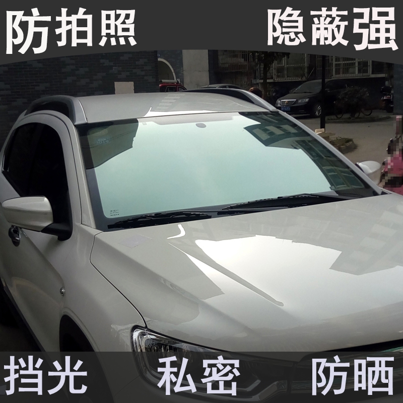 automobile Front door window film heat insulation explosion-proof Sunscreen Solar Films Privacy Hidden Reflective Car filmin the Car/Articles/Fitting/Refit , Auto Exterior Accessories/Installation and decoration/Protect , Automobile Protection , Glass Window Film category - from Buy2taobao.com to provide professional Taobao agent buy service