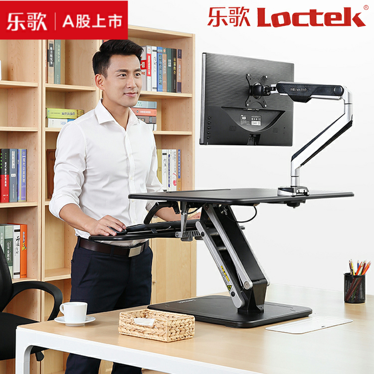 Loctek乐歌M3S站立办公升降台笔记本台式电脑站立办公升降桌M3M在类目 商业/办公家具, 办公家具, 办公桌, 办公电脑桌中 - 来自Buy2taobao.com提供专业的淘宝代购服务