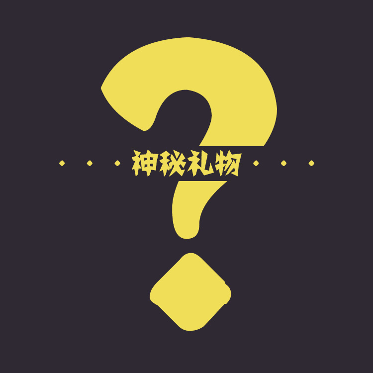 新疆馕酸奶哈密瓜小白杏转共盆友+维信享更多优惠|msdalam kategori makanan ringan/Nuts/Specialty, Pastry/pencuci mulut, kuih tradisional - dari Buy2taobao.com untuk memberikan perkhidmatan ejen Taobao profesional membeli