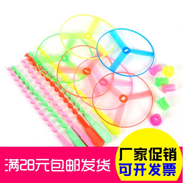 新年热卖小玩具批發广场创意开业礼品赠品义乌小商品百货低价促销在类目 玩具/童车/益智/积木/模型, 户外运动/休闲/传统玩具, 其他户外休闲玩具中 - 来自Buy2taobao.com提供专业的淘宝代购服务