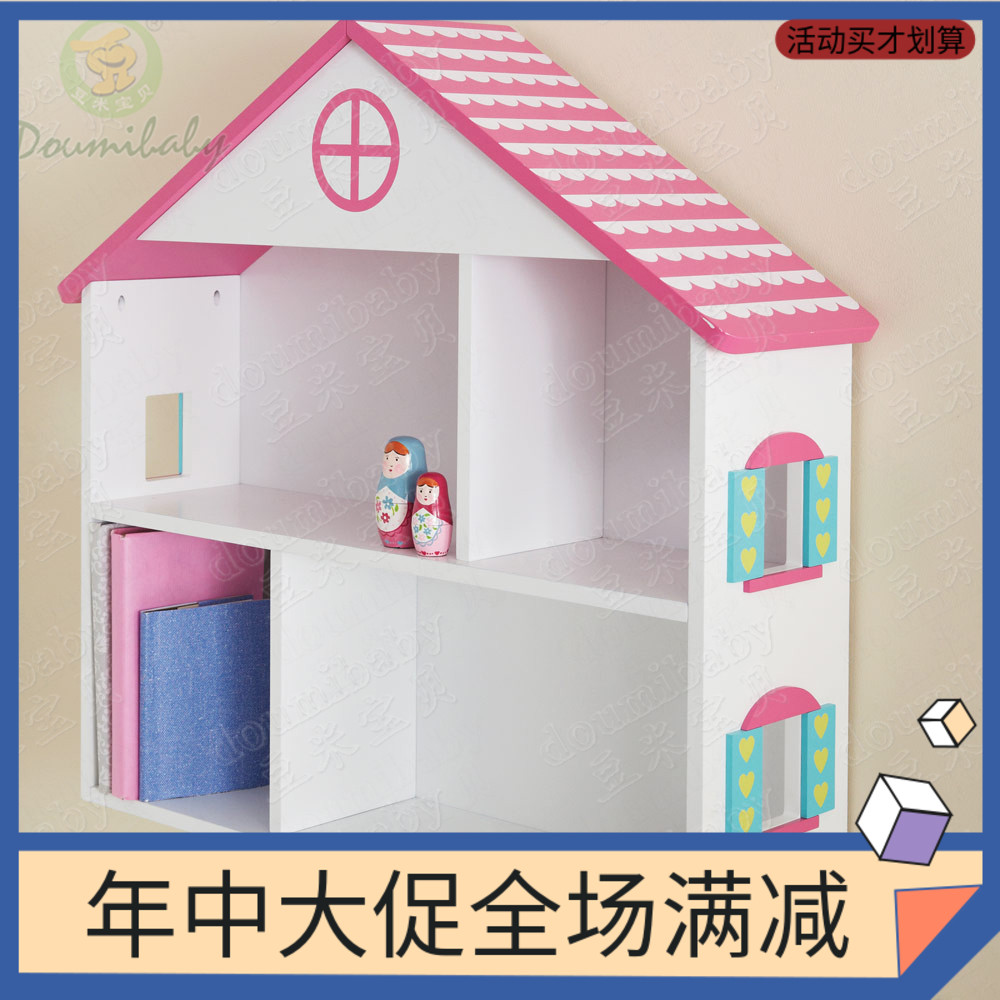 壁饰 北欧儿童房装饰创意壁挂装饰挂墙书架样板房卡通置物架粉色在类目 家居饰品, 壁饰中 - 来自Buy2taobao.com提供专业的淘宝代购服务