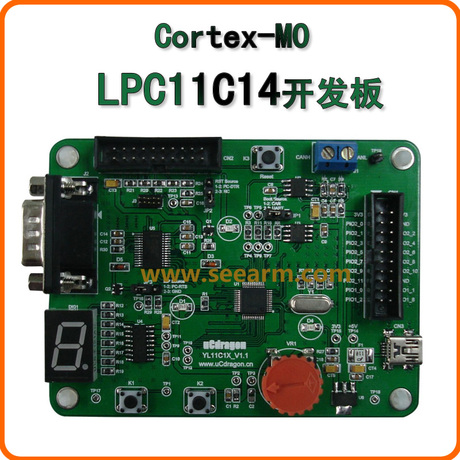 NXP ARM开发平台 嵌入式 YL-LPC11C14开发