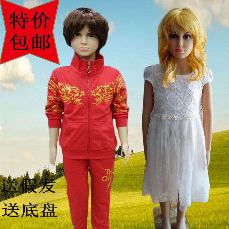 儿童模特服装店道具 童装展示模特全身塑料彩妆儿童男女小孩假人在类目 商业/办公家具, 服装店家具, 服装模特中 - 来自Buy2taobao.com提供专业的淘宝代购服务