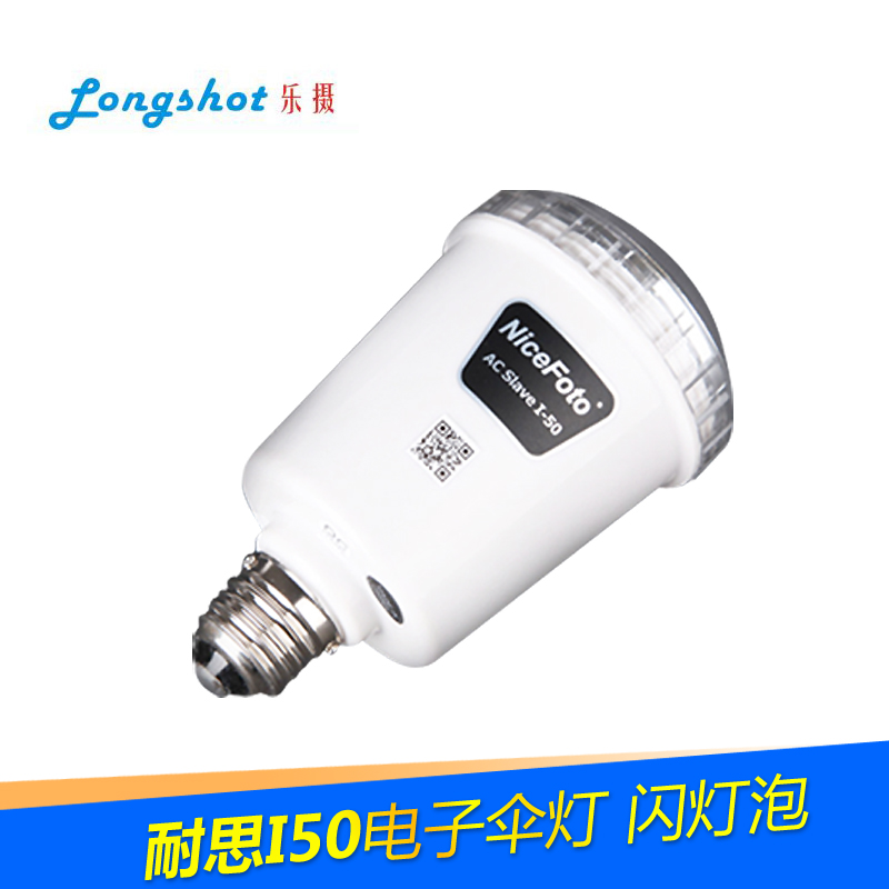 Naisbitt I-50 Electronic umbrella lights 45W Induction lamp Virtual Lighting Photography Light Flash synchronization bulbin the 3C Digital Accessories, SLR/Single-camera accessories , Studio Equipment , Photo Desk/Still Desk category - from Buy2taobao.com to provide professional Taobao agent buy service