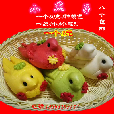 文化遗产胶东花饽饽馒头儿童卡通食品面点花馍馍大雁立春天小燕子