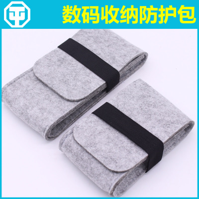 毛毡收纳包移动电源充电宝保护套数码防震包索尼飞利浦电源通用