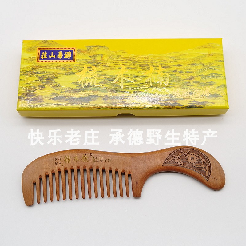 Chengde specialty Mountain Resort Museum Fine tooth Phoebe comb Gift boxin the Family/Personal Cleaning Tools , Personal care cleaning appliances , Comb/Portable with a mirror , Comb/Makeup comb/Massage comb category - from Buy2taobao.com to provide professional Taobao agent buy service