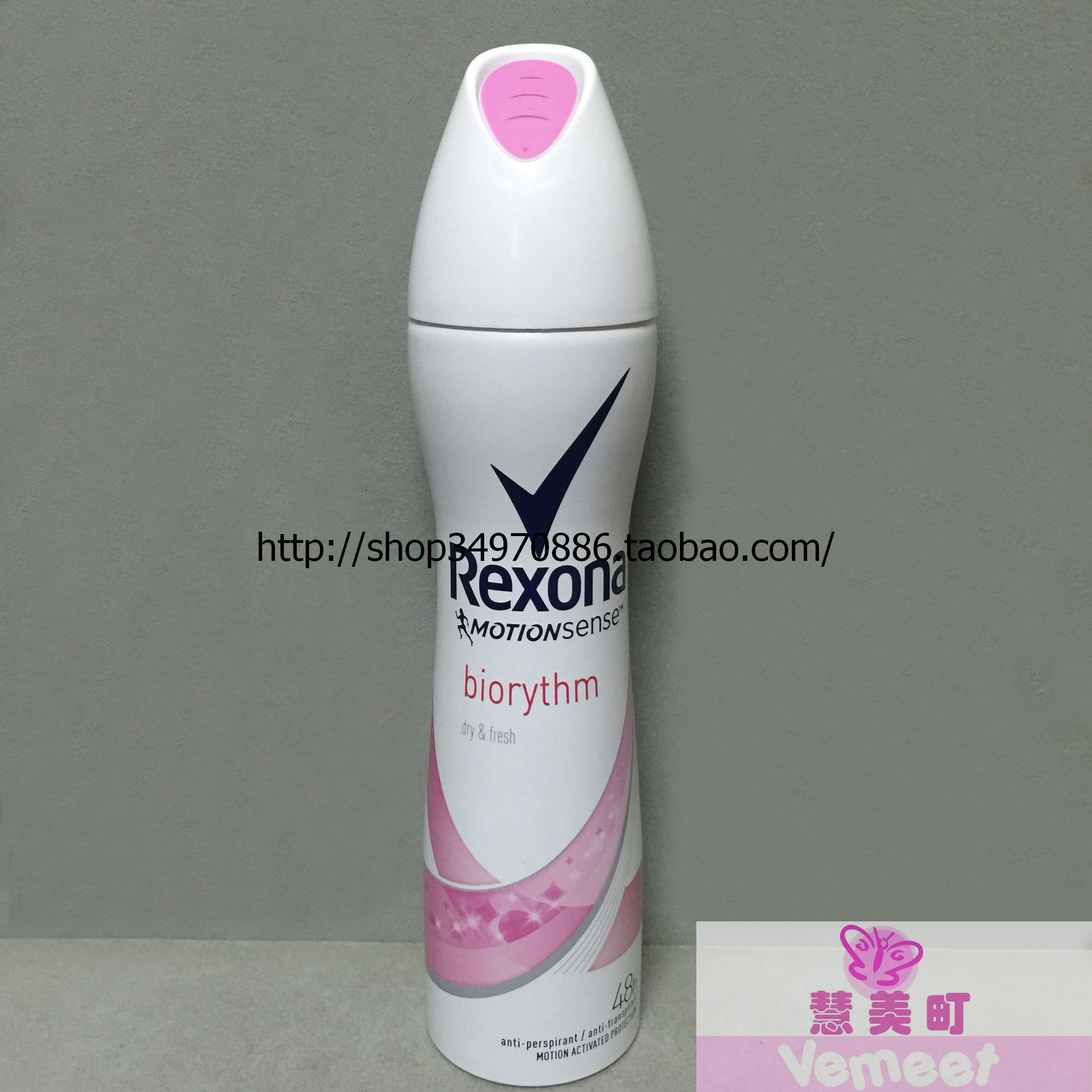 舒耐女士止汗噴霧 Rexona蕊娜清新韻律茉香 200ML進口【包郵】在類目 美容護膚/美體/精油, 身體護理(新), 噴霧中 - 來自Buy2taobao.com提供專業的淘寶代購服務