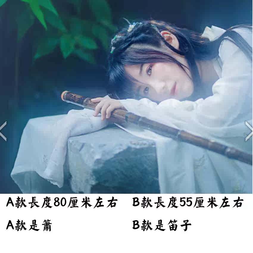 影樓攝影道具古裝道具複古拍照表演蕭演出漢服寫真拍攝男女COS箫在類目 樂器/吉他/鋼琴/配件, 民族樂器, 民族吹奏樂器, 簫中 - 來自Buy2taobao.com提供專業的淘寶代購服務