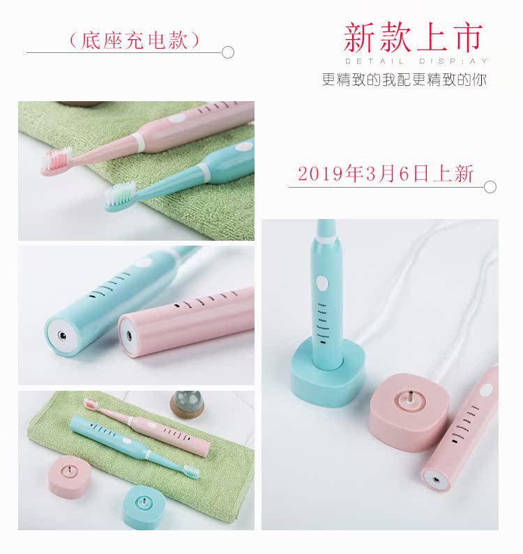 【亏本清仓】电动牙刷震动式成人声波充电牙齿美白清洁防水儿童|msdalam kategori Penjagaan diri/kesihatan/peralatan urut, Penjagaan oral, berus gigi elektrik - dari Buy2taobao.com untuk memberikan perkhidmatan ejen Taobao profesional membeli
