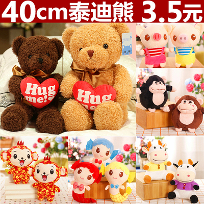 婚庆毛绒玩具小玩偶女生结婚礼抛洒布娃娃公仔礼物品抓机娃娃批发