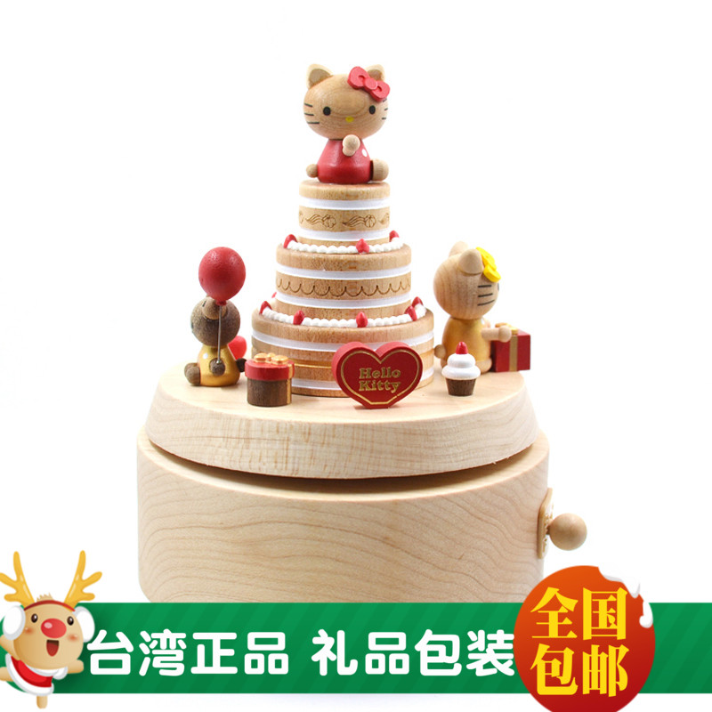 Taiwan Music box Cannon KT The music box birthday Cake gift Sen live solid wood originality rotate children Valentine's Dayin the Home accessories , Decorative items , Music Box category - from Buy2taobao.com to provide professional Taobao agent buy service