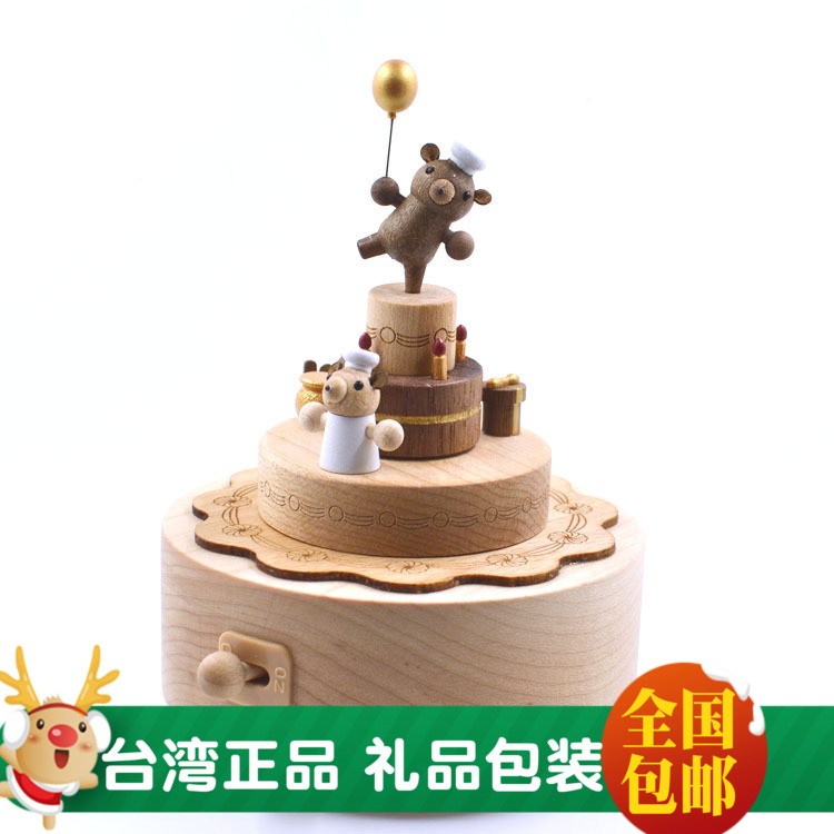 台湾Jeancard森活木质旋转音乐盒八音盒趣小熊蛋糕儿童情人节朋友在类目 家居饰品, 装饰器皿, 音乐盒中 - 来自Buy2taobao.com提供专业的淘宝代购服务