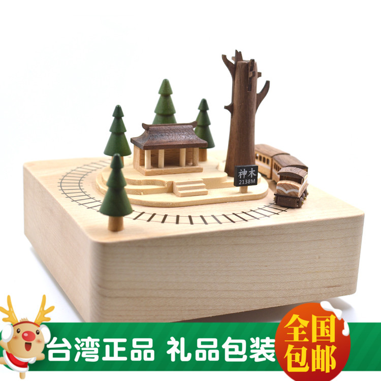 台灣jeancard八音盒旋轉阿裏山小火車森活音樂盒實木生日禮物兒童在類目 家居飾品, 裝飾器皿, 音樂盒中 - 來自Buy2taobao.com提供專業的淘寶代購服務