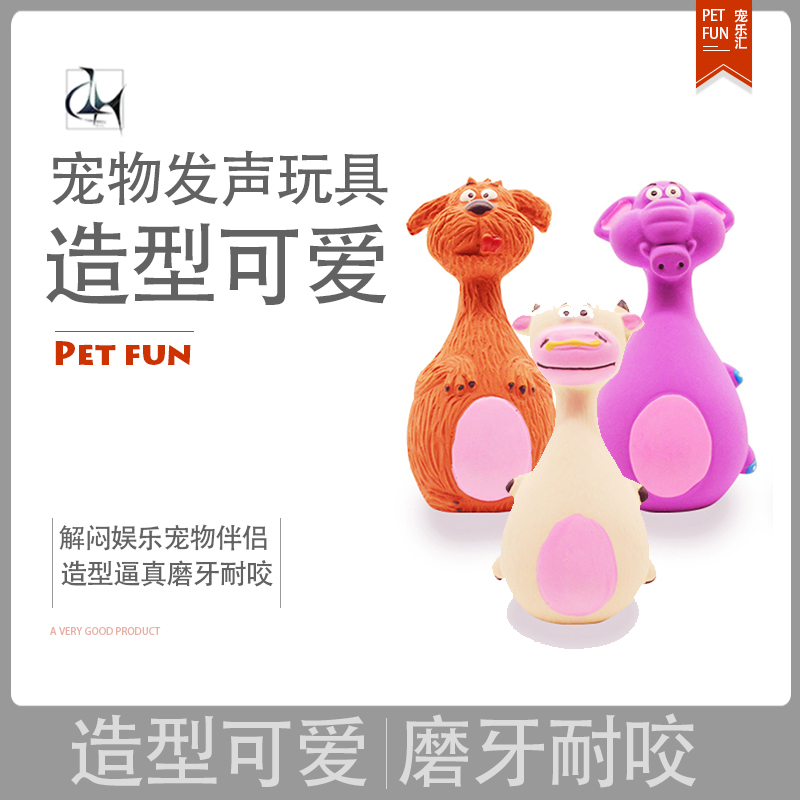 狗狗玩具宠物乳胶发声玩具泰迪比熊贵宾耐咬磨牙小型犬狗狗玩具在类目 宠物/宠物食品及用品, 猫/狗玩具, 发声玩具中 - 来自Buy2taobao.com提供专业的淘宝代购服务