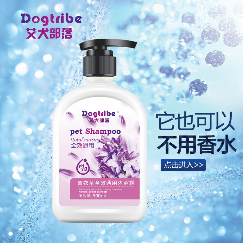 狗狗沐浴露金毛比熊萨摩耶猫咪泰迪专用洗澡香波杀菌除臭宠物用品|msdalam kategori haiwan peliharaan/makanan haiwan dan bekalan, Cat/Anjing dandanan pembersihan bekalan, mandi syampu - dari Buy2taobao.com untuk memberikan perkhidmatan ejen Taobao profesional membeli