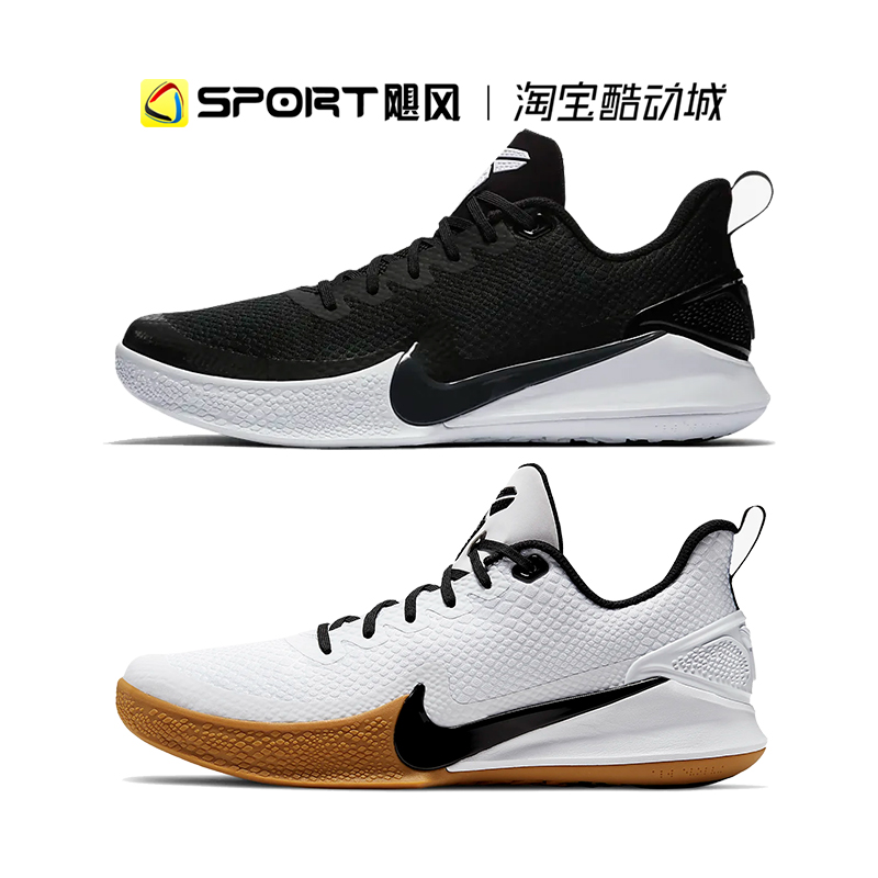 Nike Mamba Focus EP 科比 曼巴精神 男子篮球鞋 AO4434-001-100|msdalam kategori kasut baru, kasut bola keranjang - dari Buy2taobao.com untuk memberikan perkhidmatan ejen Taobao profesional membeli