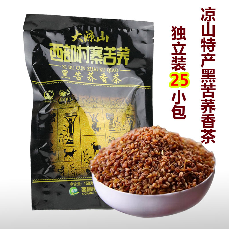 四川大凉山苦荞黑茶150g专用食品糖尿饼病人能吃的糖尿人无糖专卖|msdalam kategori teh, alternatif/bunga/buah-buahan/pemprosesan semula teh, alternatif/Teh herba - dari Buy2taobao.com untuk memberikan perkhidmatan ejen Taobao profesional membeli