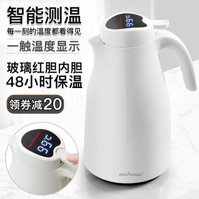 英国Bemega智能测温保温壶家用保温水壶大容量热水瓶玻璃内胆暖壶