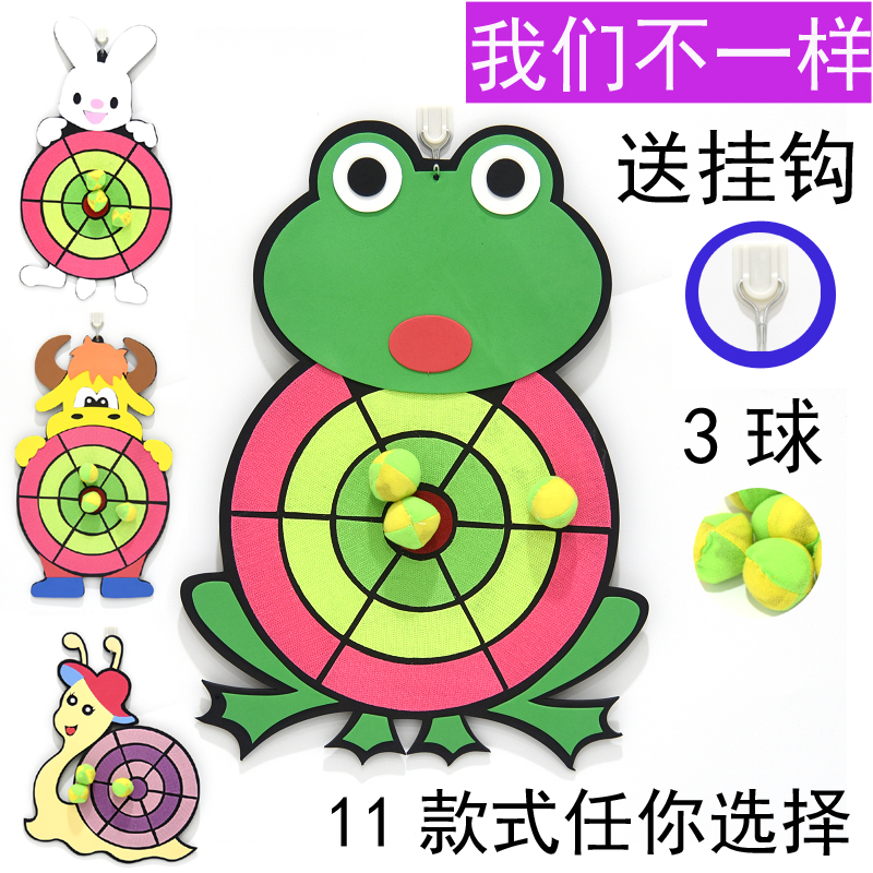 儿童早教幼儿园亲子健身粘球投掷运动 沙包投掷靶盘 粘靶球盘飞镖|ruв категории игрушка/коляска/головоломка/блоки/модель, спорт на открытом воздухе/досуг/традиционные игрушки, Другие открытый для игрушки - от Buy2taobao.com для оказания профессиональной услуги покупки агента Taobao